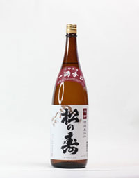 松の寿　辛口　超軟水湧水仕込